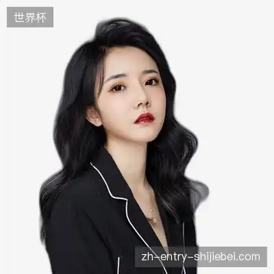 戴磊涵